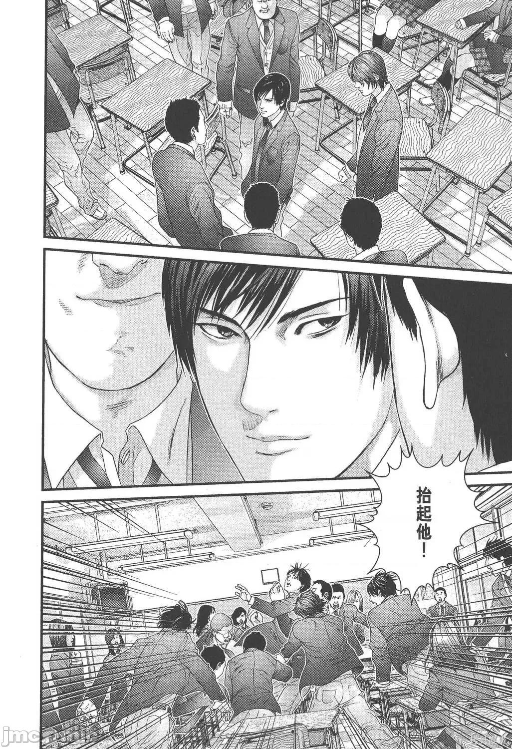 杀戮都市GANTZ 杀戮都市GANTZ第26卷.zip 第126页