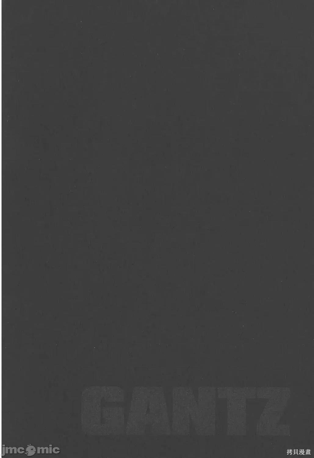 杀戮都市GANTZ 杀戮都市GANTZ第26卷.zip 第132页