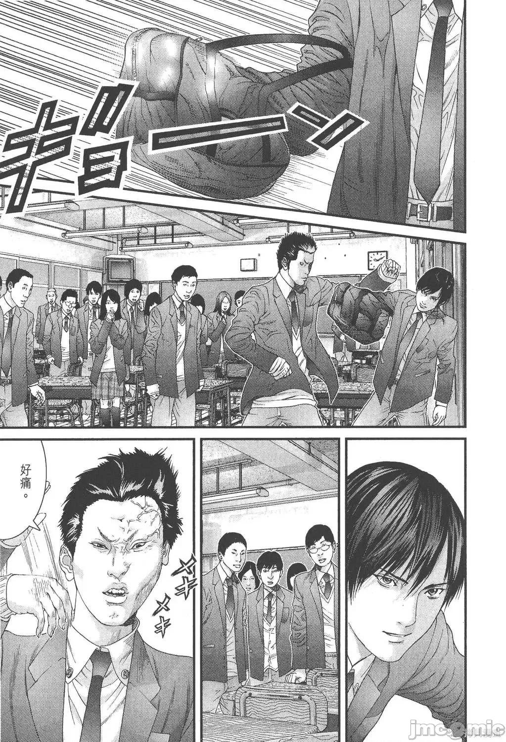 杀戮都市GANTZ 杀戮都市GANTZ第26卷.zip 第137页