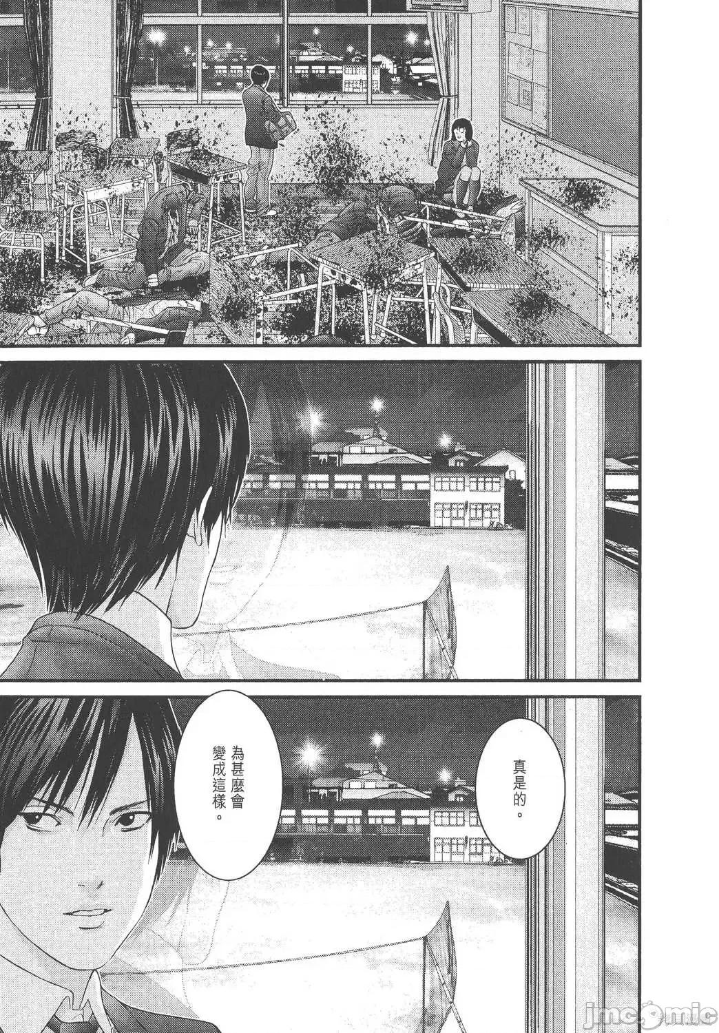 杀戮都市GANTZ 杀戮都市GANTZ第26卷.zip 第147页