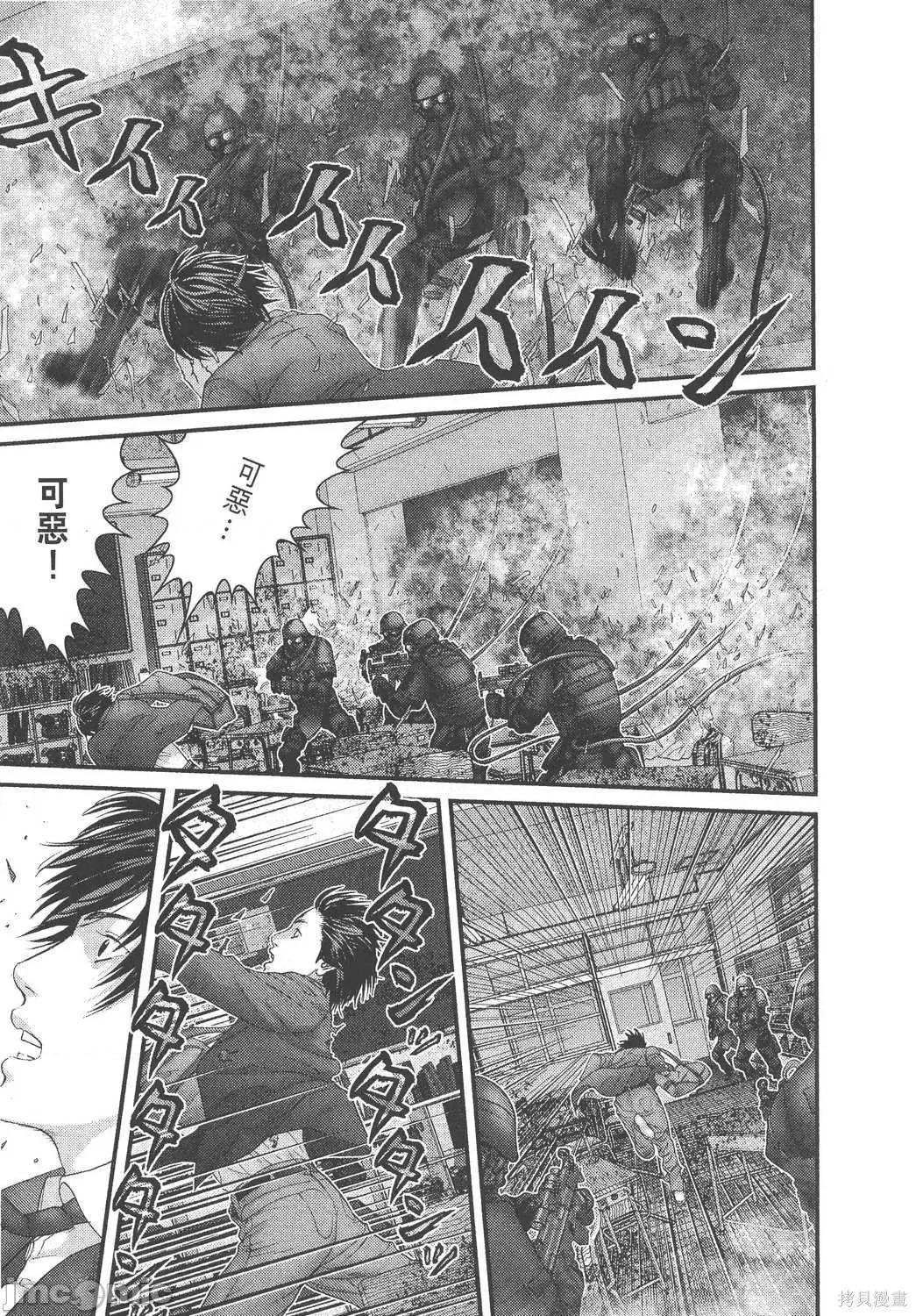 杀戮都市GANTZ 杀戮都市GANTZ第26卷.zip 第153页