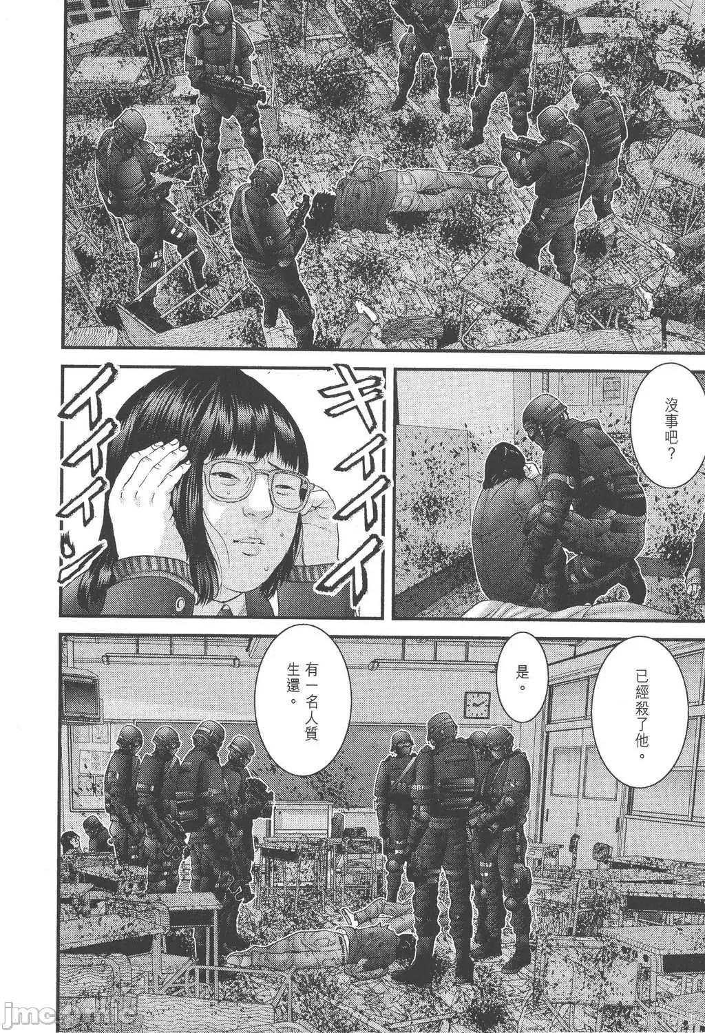 杀戮都市GANTZ 杀戮都市GANTZ第26卷.zip 第154页