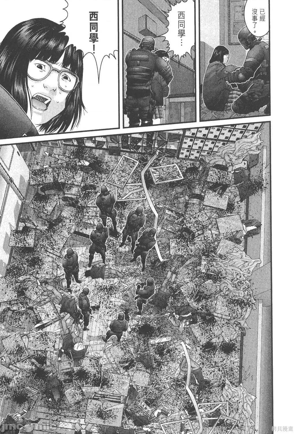 杀戮都市GANTZ 杀戮都市GANTZ第26卷.zip 第155页