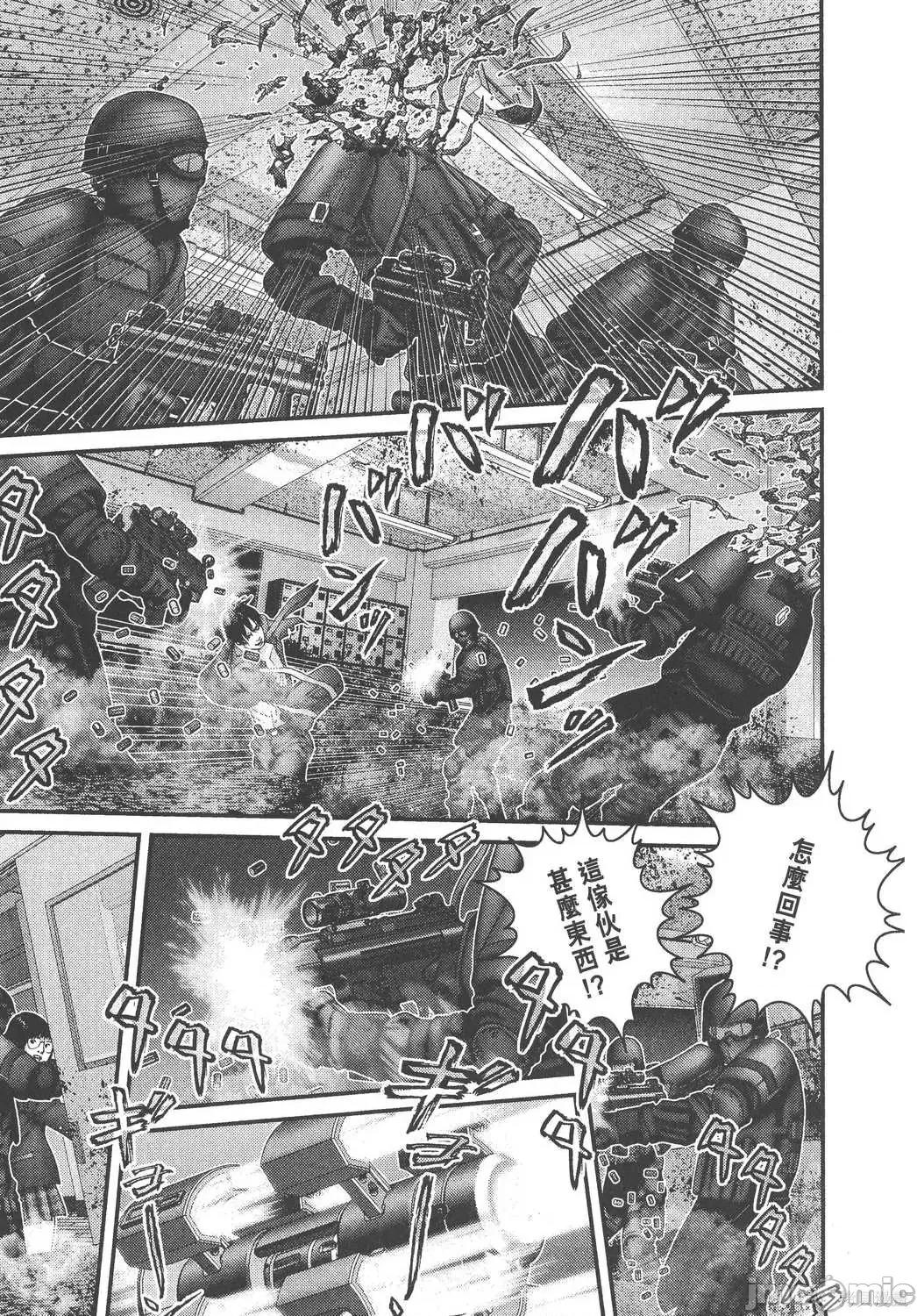 杀戮都市GANTZ 杀戮都市GANTZ第26卷.zip 第159页