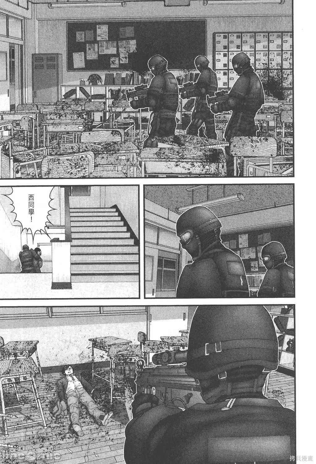 杀戮都市GANTZ 杀戮都市GANTZ第26卷.zip 第163页