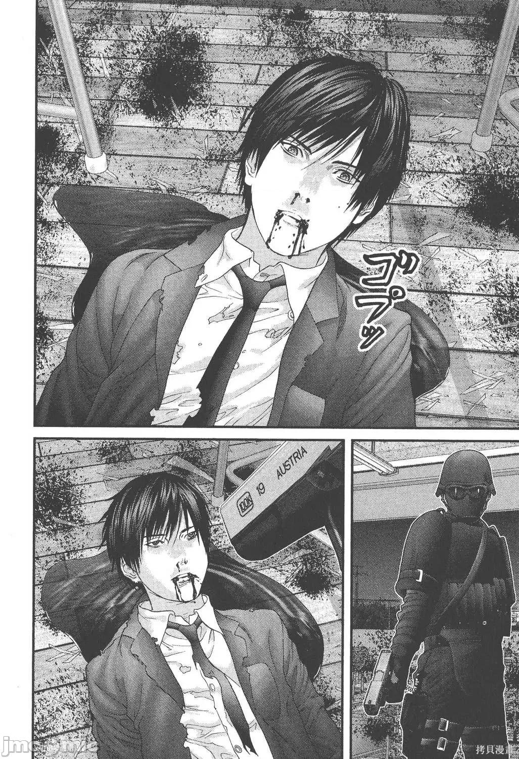 杀戮都市GANTZ 杀戮都市GANTZ第26卷.zip 第164页