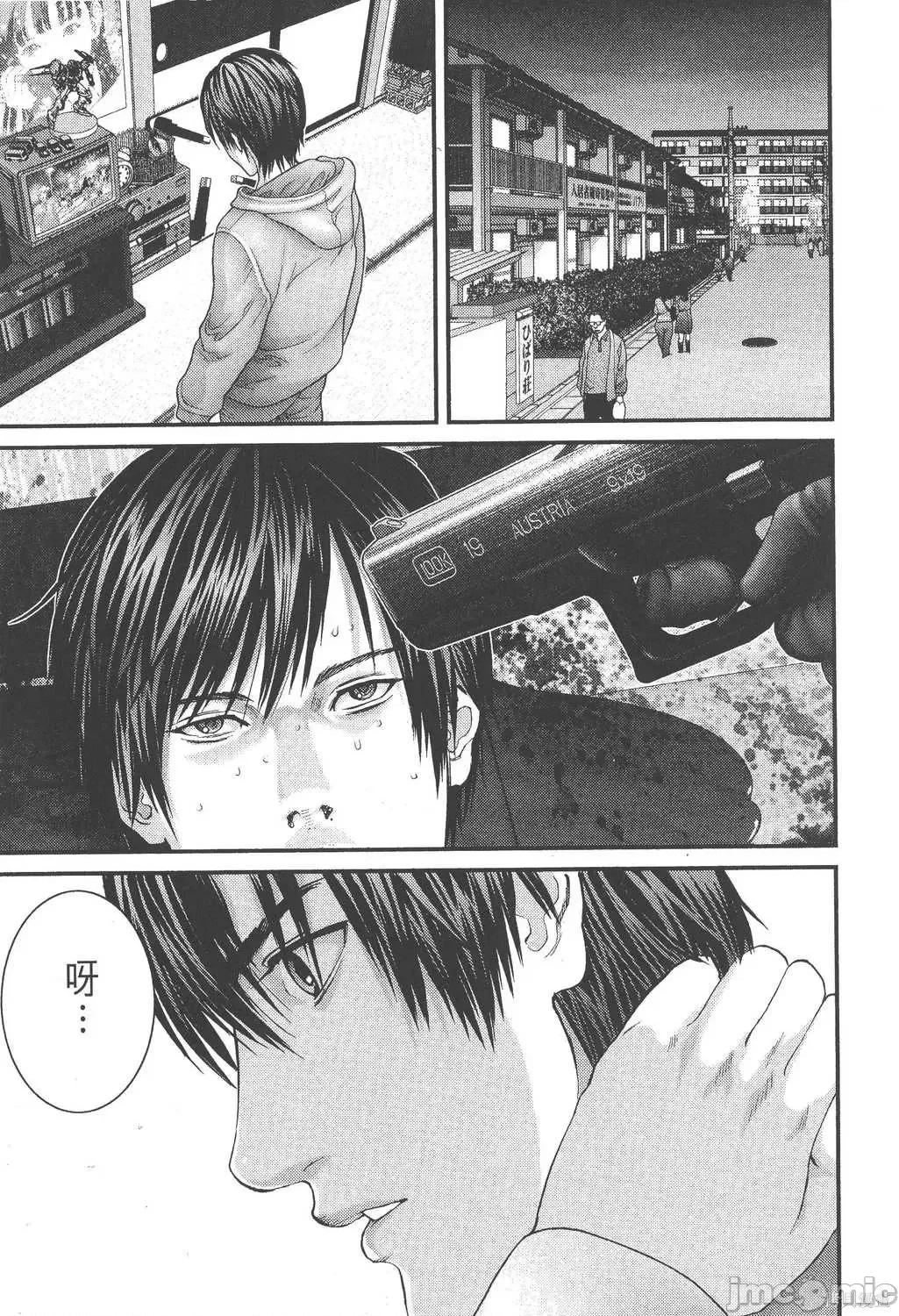 杀戮都市GANTZ 杀戮都市GANTZ第26卷.zip 第165页