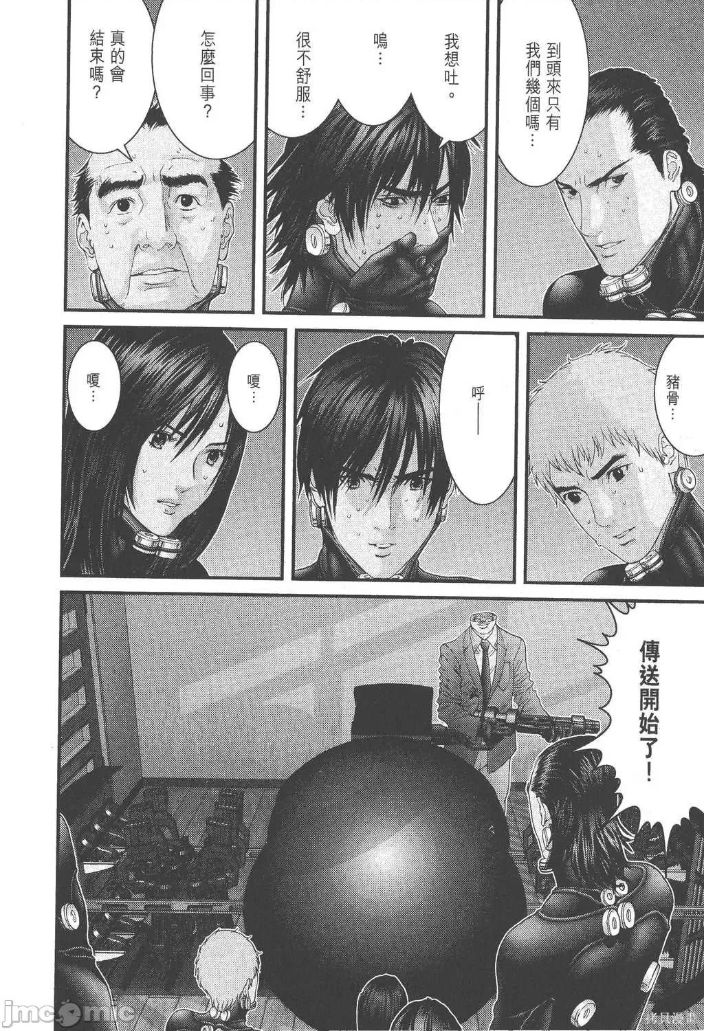 杀戮都市GANTZ 杀戮都市GANTZ第26卷.zip 第182页