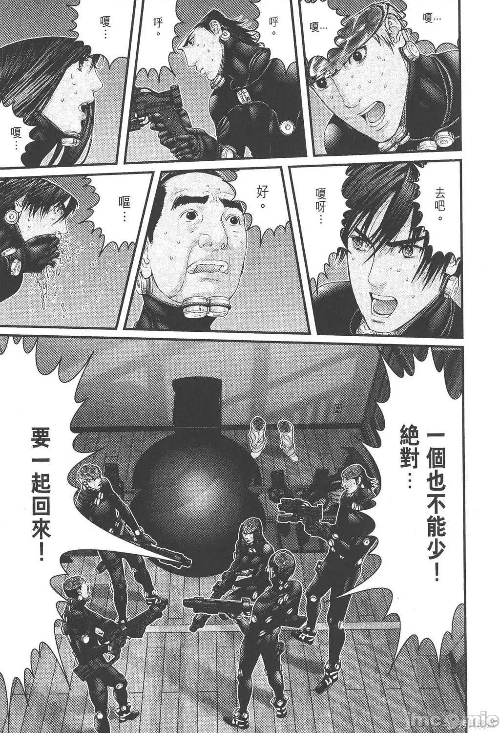 杀戮都市GANTZ 杀戮都市GANTZ第26卷.zip 第183页