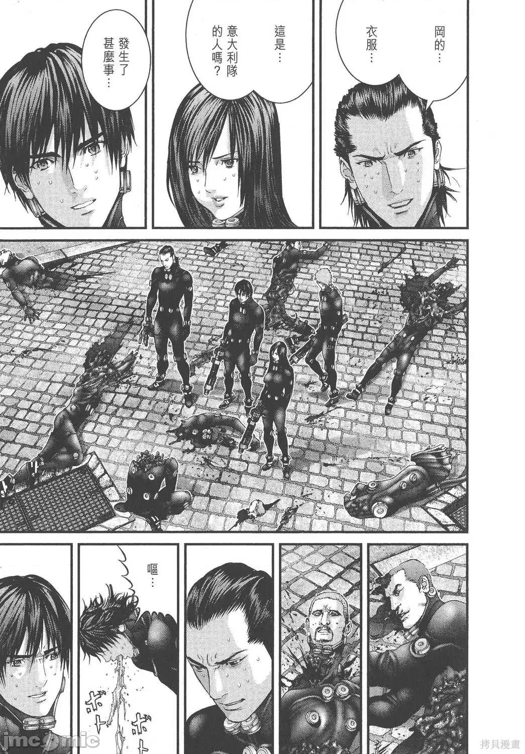 杀戮都市GANTZ 杀戮都市GANTZ第26卷.zip 第189页