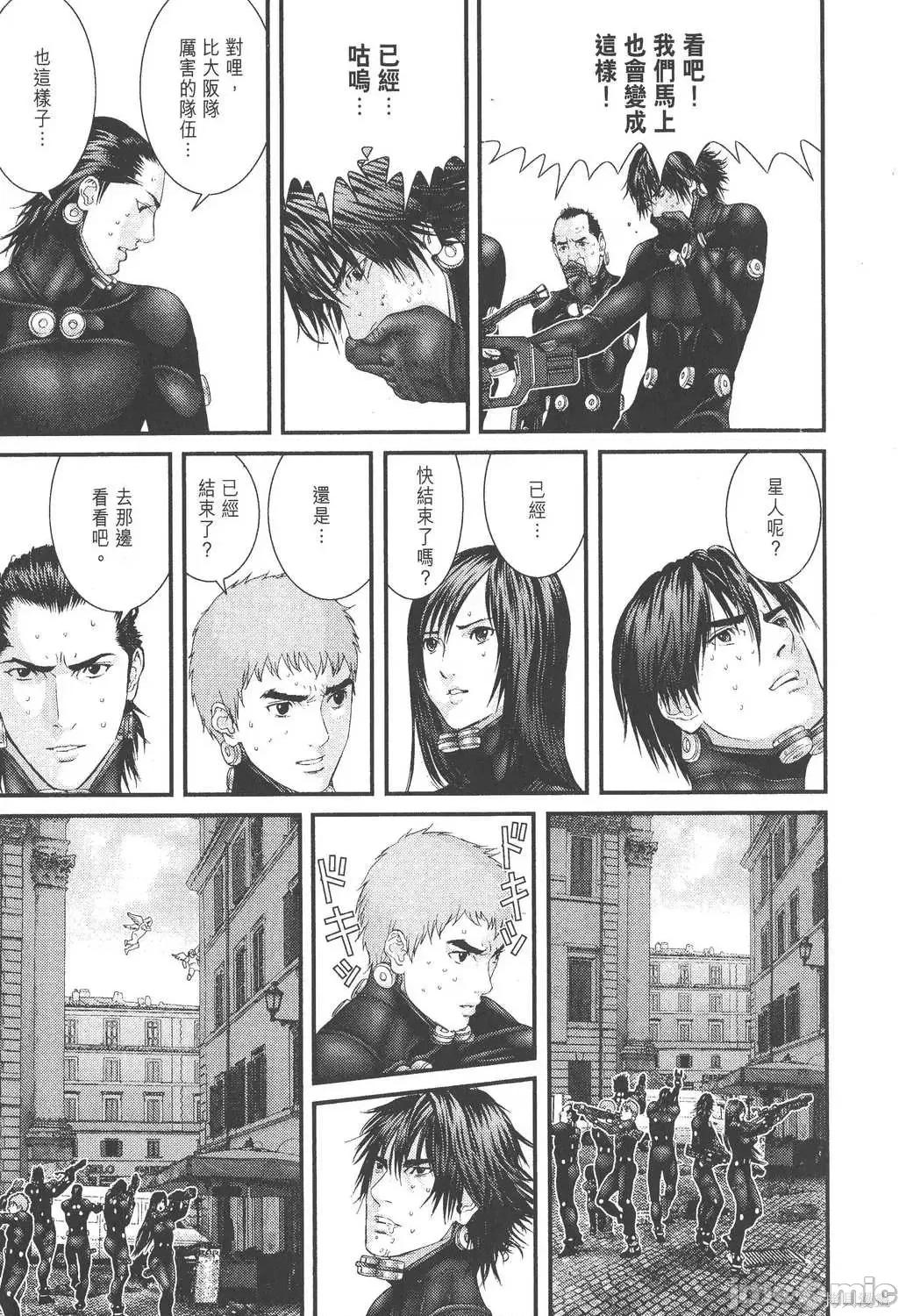 杀戮都市GANTZ 杀戮都市GANTZ第26卷.zip 第191页