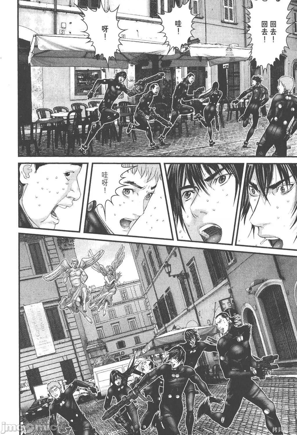 杀戮都市GANTZ 杀戮都市GANTZ第26卷.zip 第196页