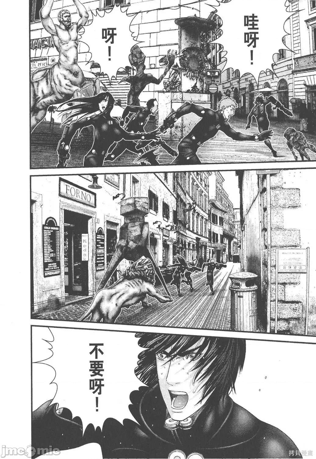 杀戮都市GANTZ 杀戮都市GANTZ第26卷.zip 第200页