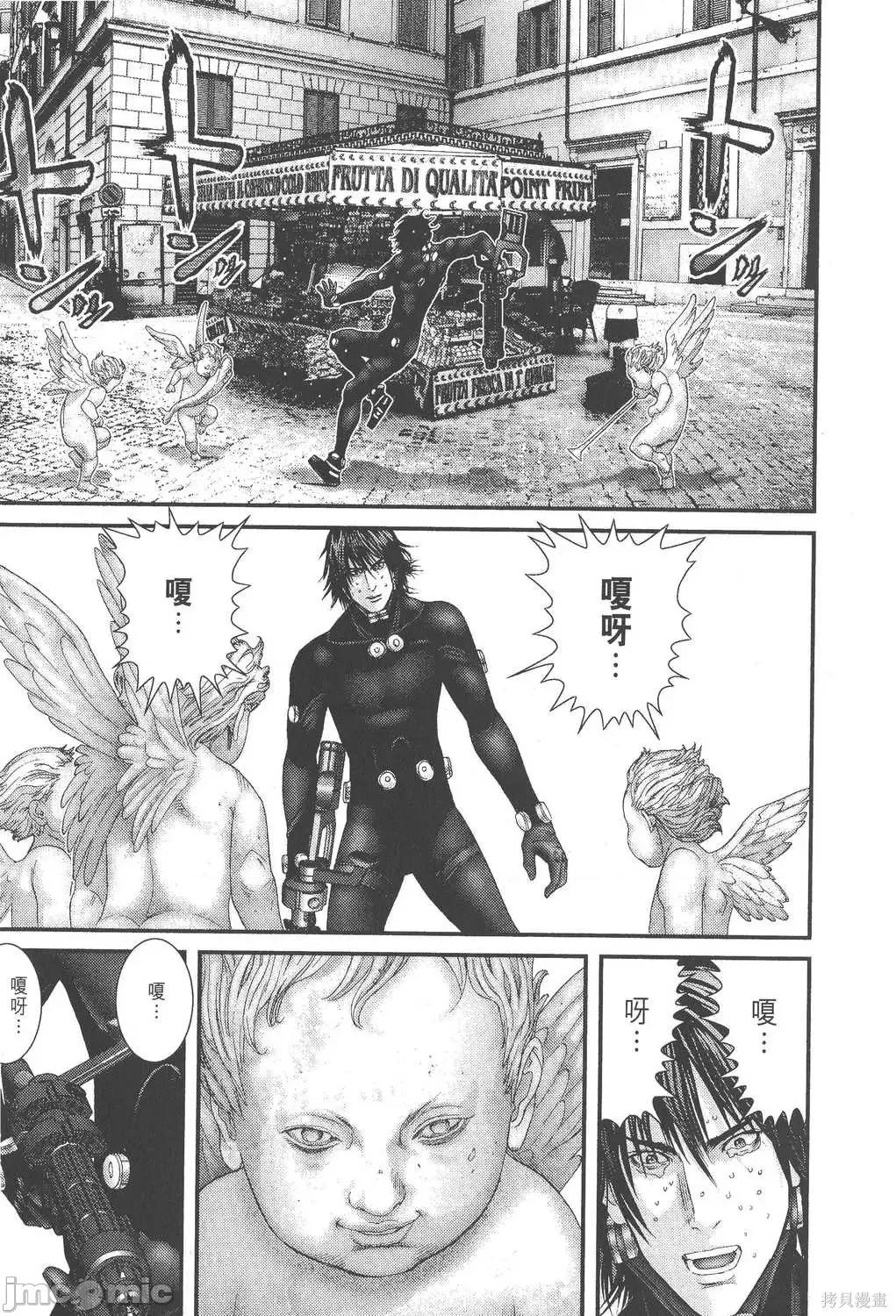 杀戮都市GANTZ 杀戮都市GANTZ第26卷.zip 第201页