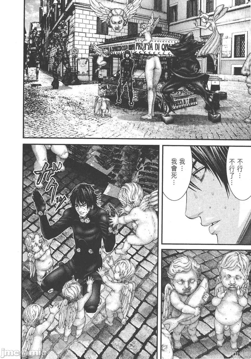 杀戮都市GANTZ 杀戮都市GANTZ第27卷.zip 第20页