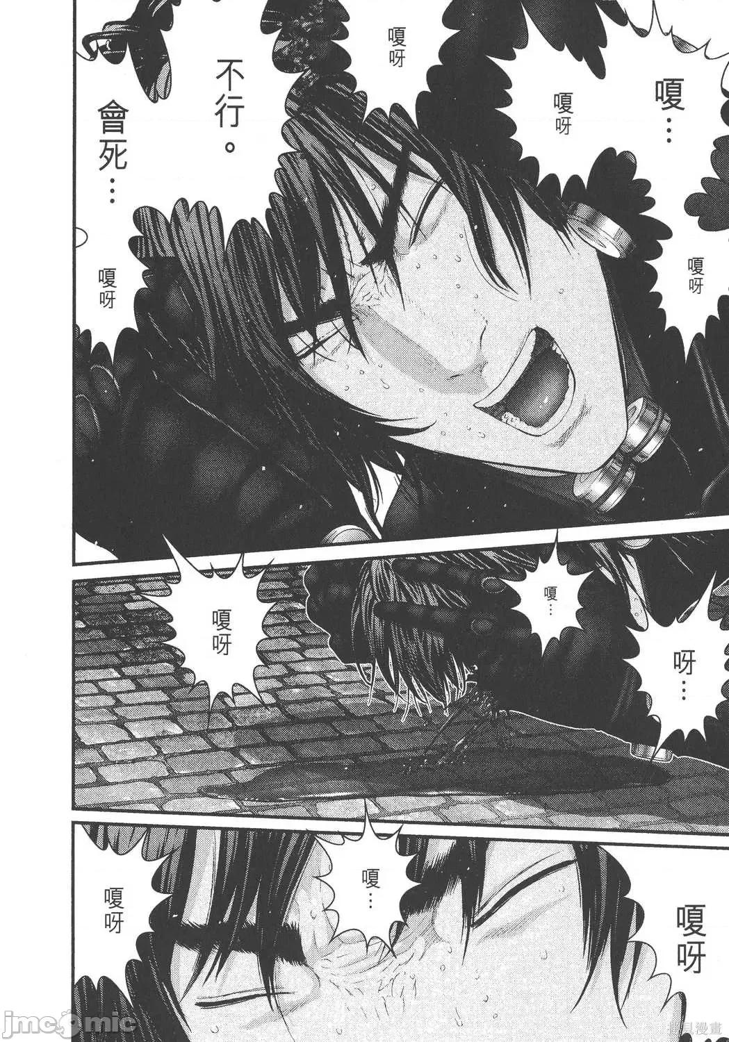 杀戮都市GANTZ 杀戮都市GANTZ第27卷.zip 第28页