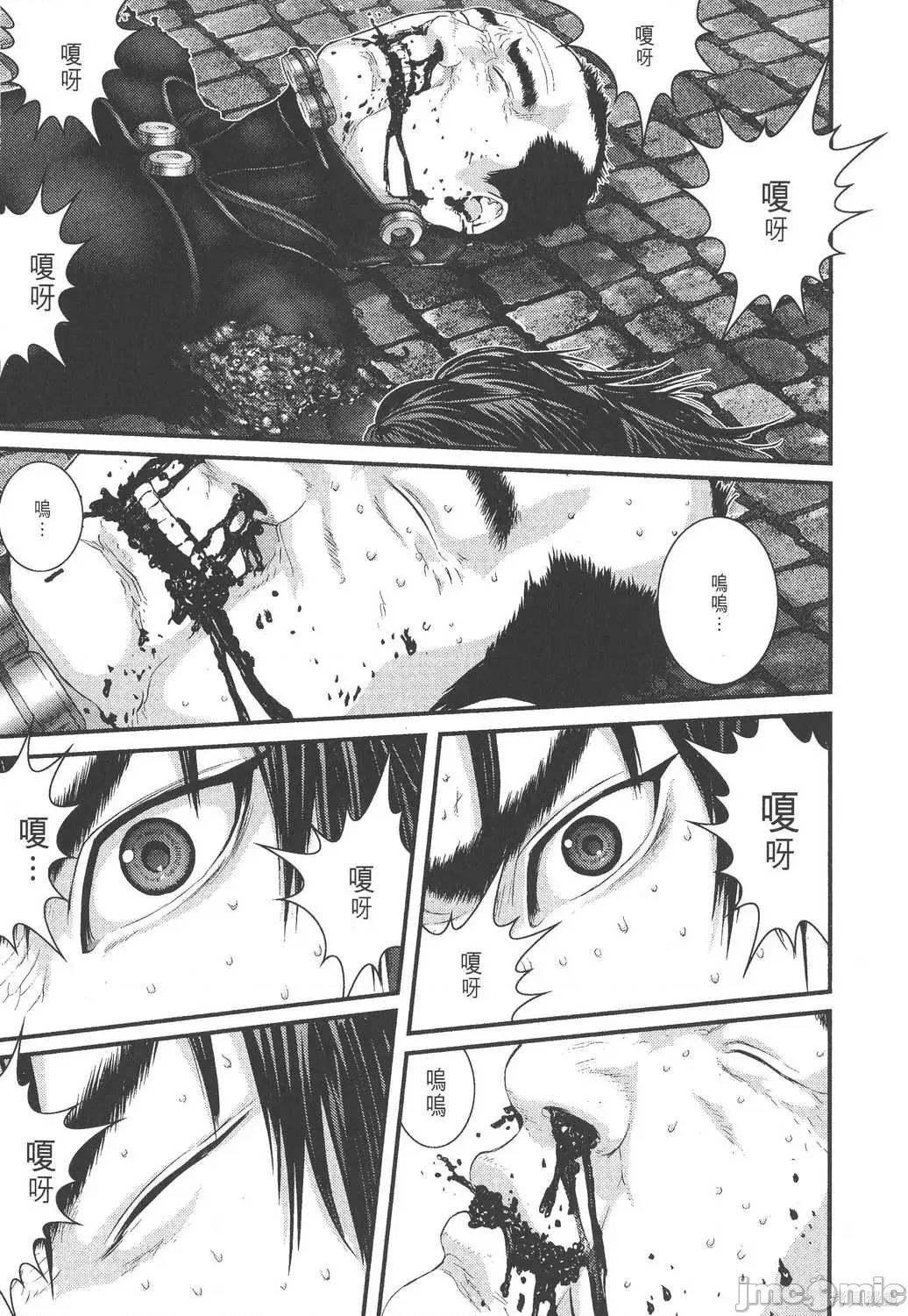杀戮都市GANTZ 杀戮都市GANTZ第27卷.zip 第29页