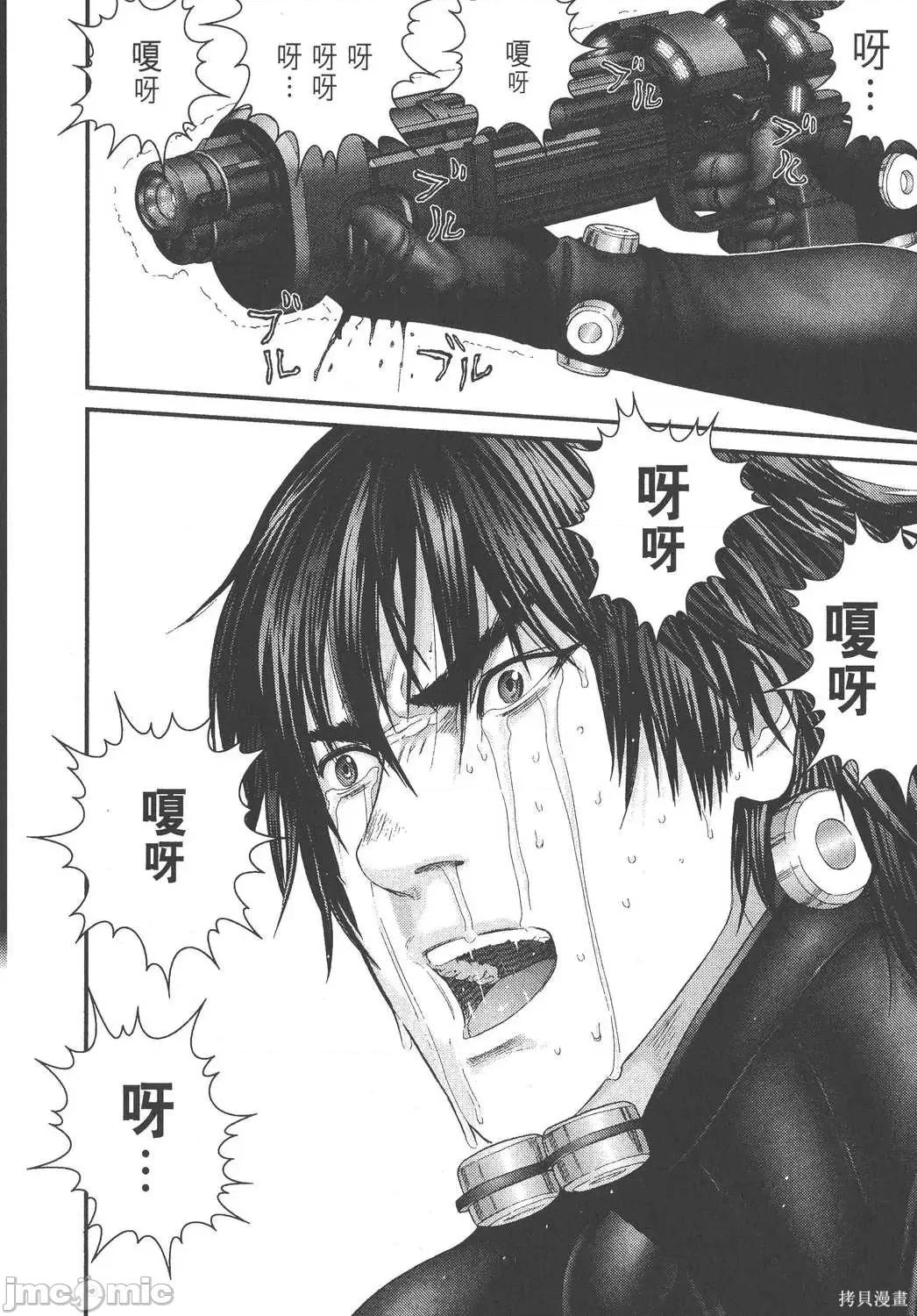 杀戮都市GANTZ 杀戮都市GANTZ第27卷.zip 第32页