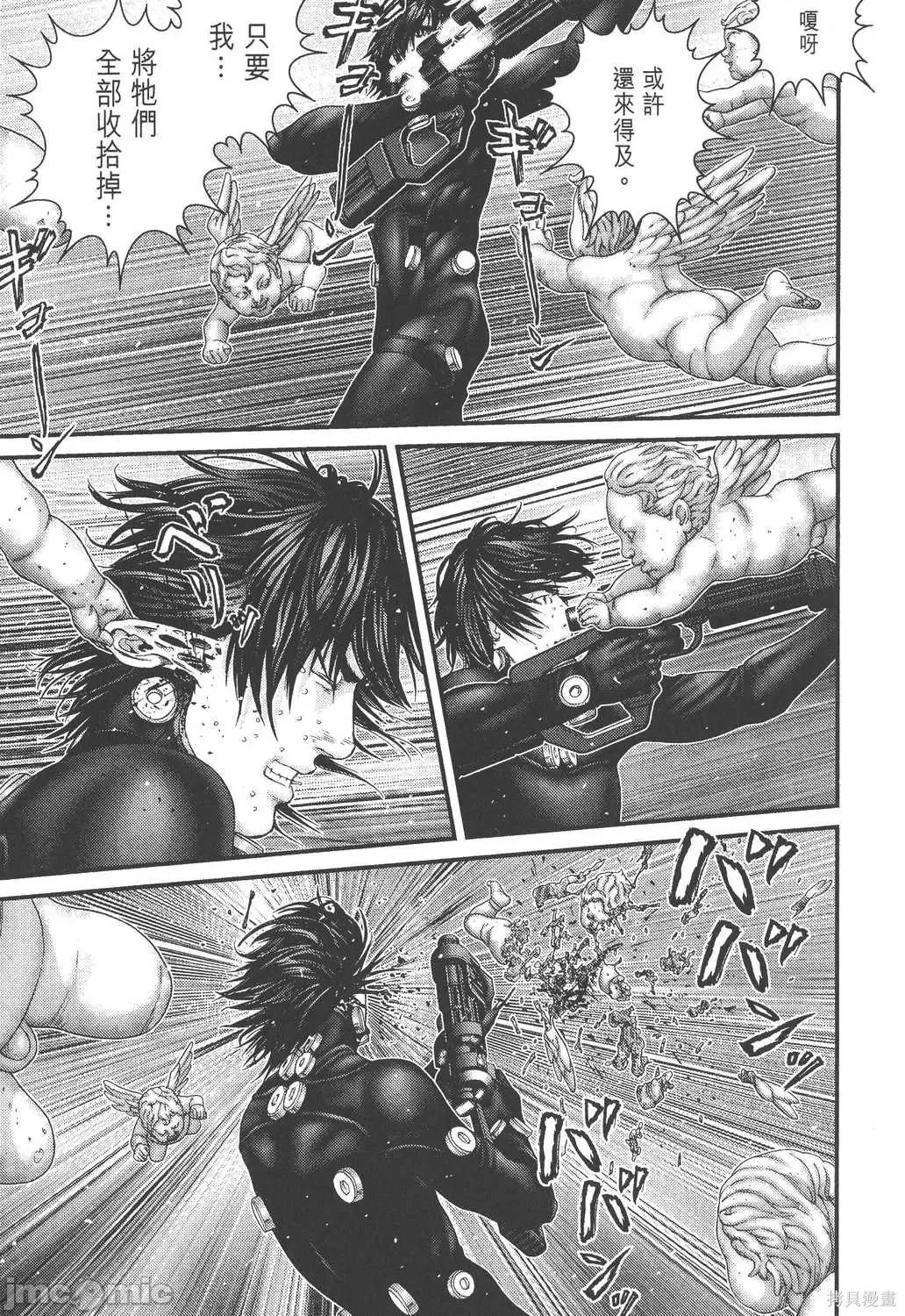 杀戮都市GANTZ 杀戮都市GANTZ第27卷.zip 第35页