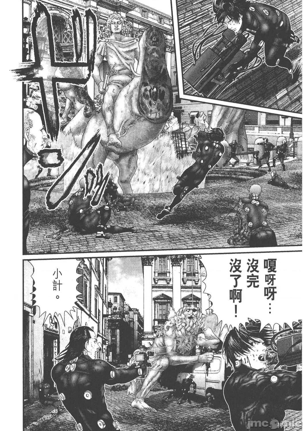 杀戮都市GANTZ 杀戮都市GANTZ第27卷.zip 第40页