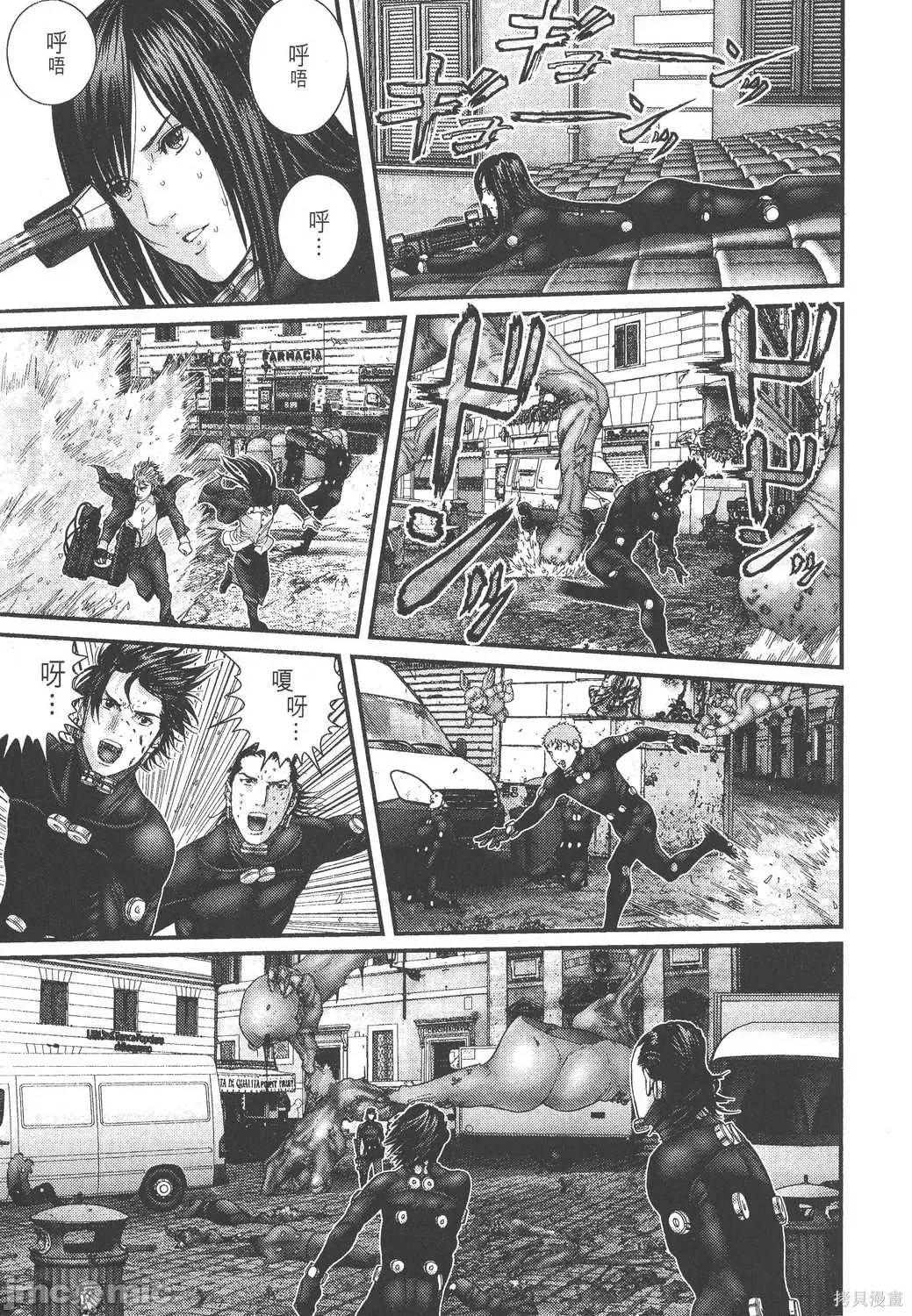 杀戮都市GANTZ 杀戮都市GANTZ第27卷.zip 第41页