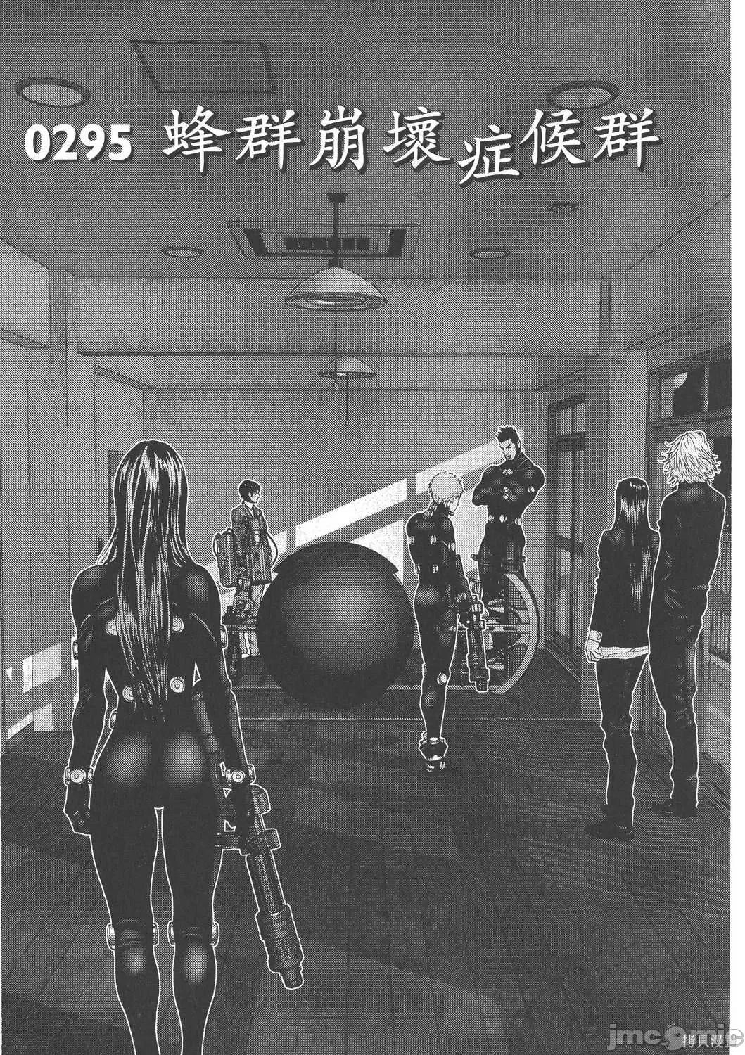 杀戮都市GANTZ 杀戮都市GANTZ第27卷.zip 第63页