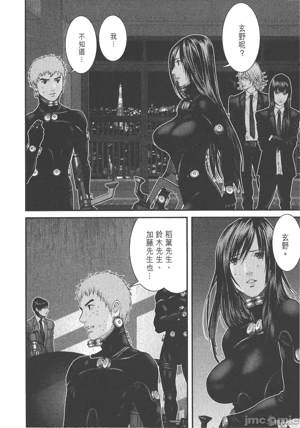 杀戮都市GANTZ 杀戮都市GANTZ第27卷.zip 第64页