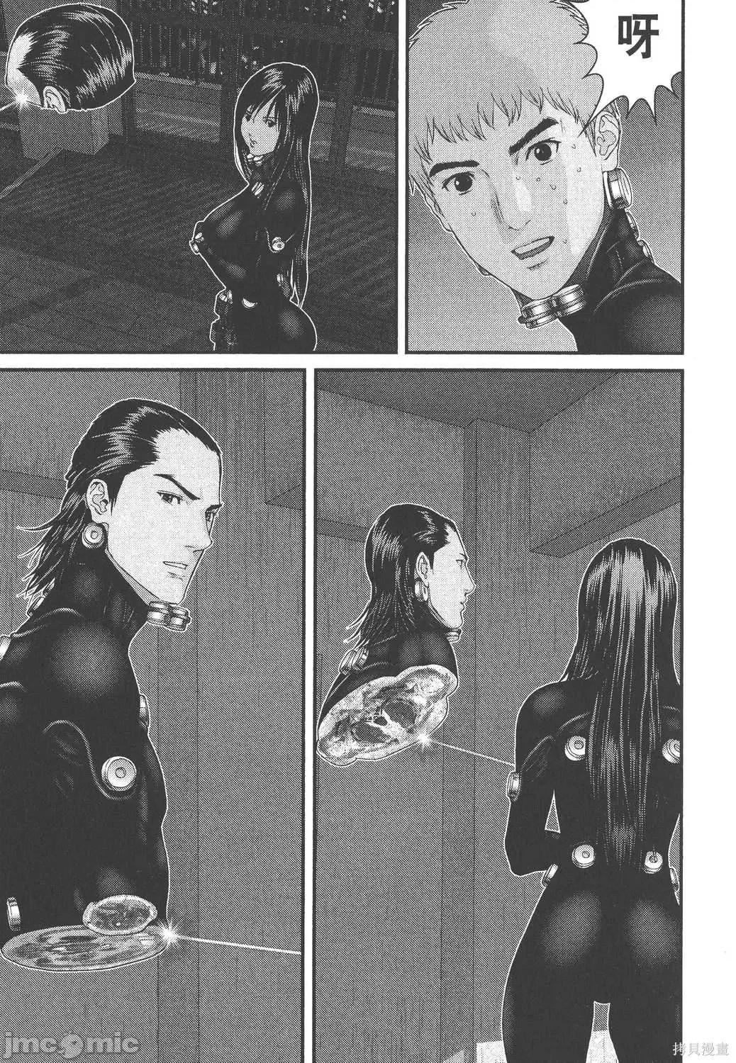 杀戮都市GANTZ 杀戮都市GANTZ第27卷.zip 第65页