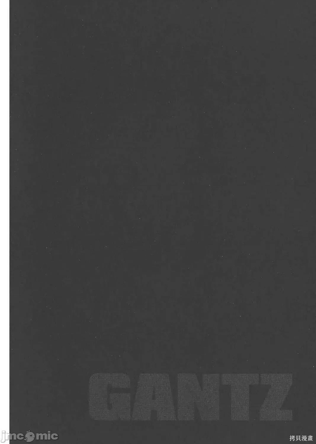 杀戮都市GANTZ 杀戮都市GANTZ第27卷.zip 第80页