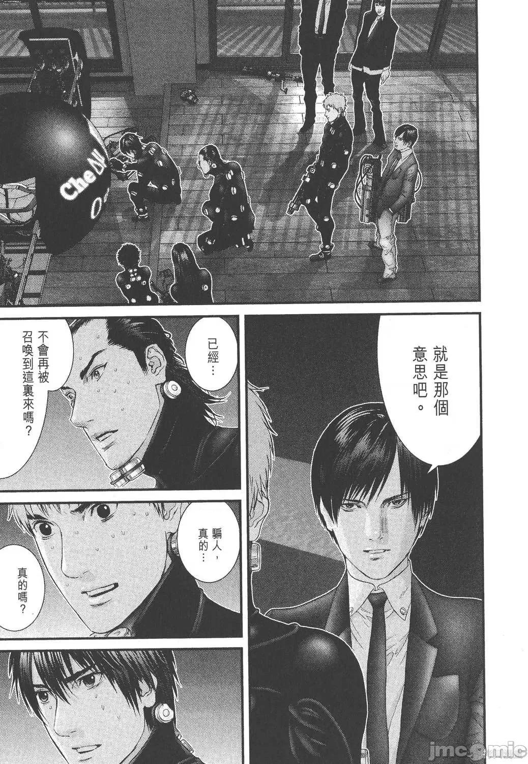 杀戮都市GANTZ 杀戮都市GANTZ第27卷.zip 第83页