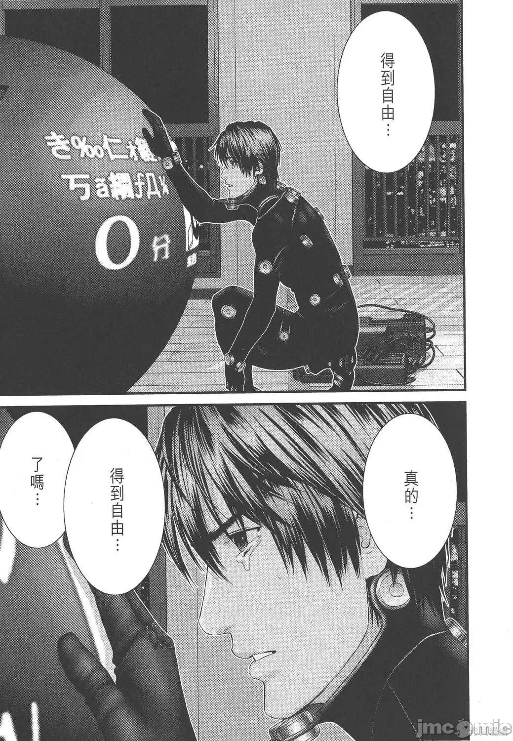 杀戮都市GANTZ 杀戮都市GANTZ第27卷.zip 第85页