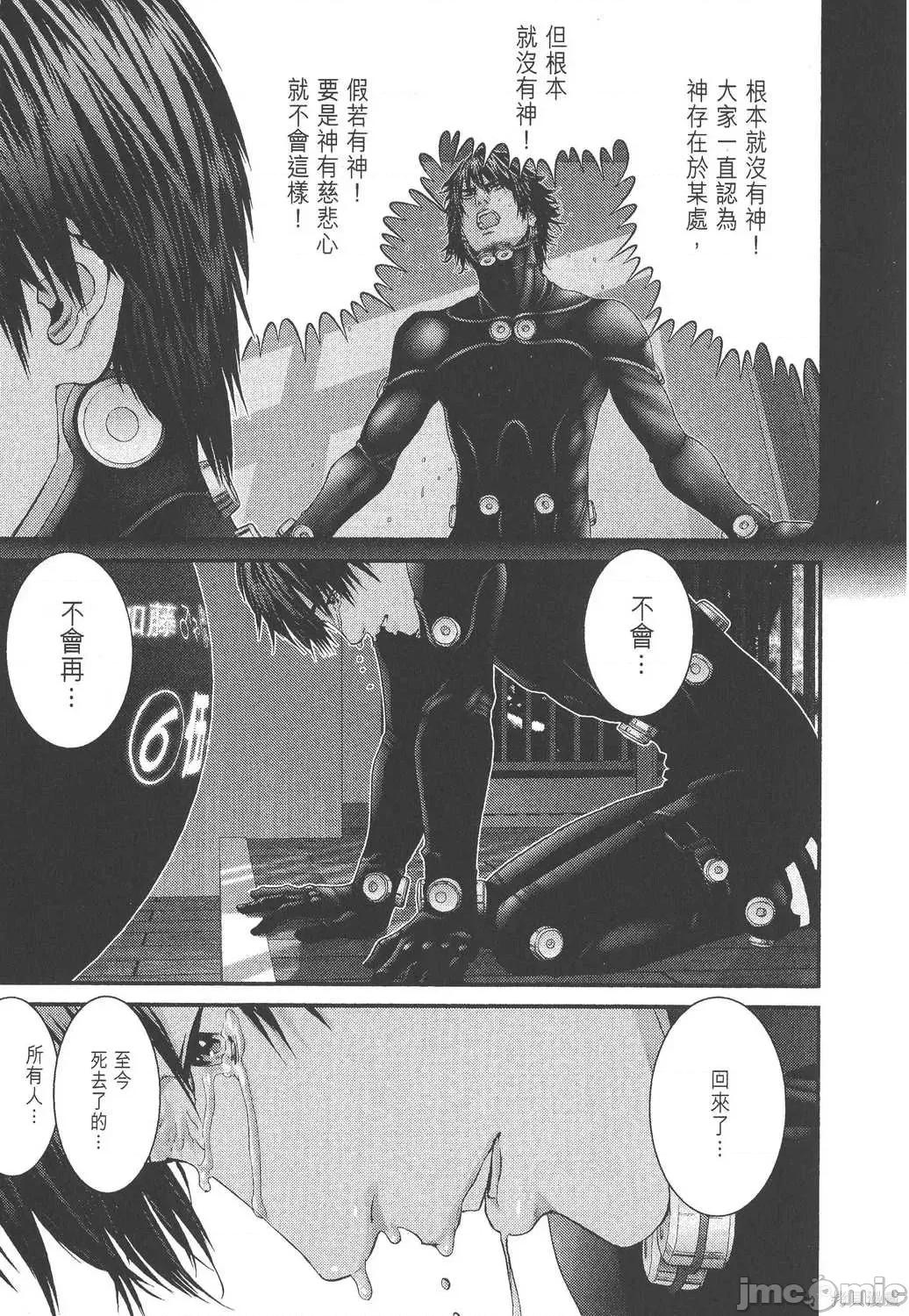 杀戮都市GANTZ 杀戮都市GANTZ第27卷.zip 第89页