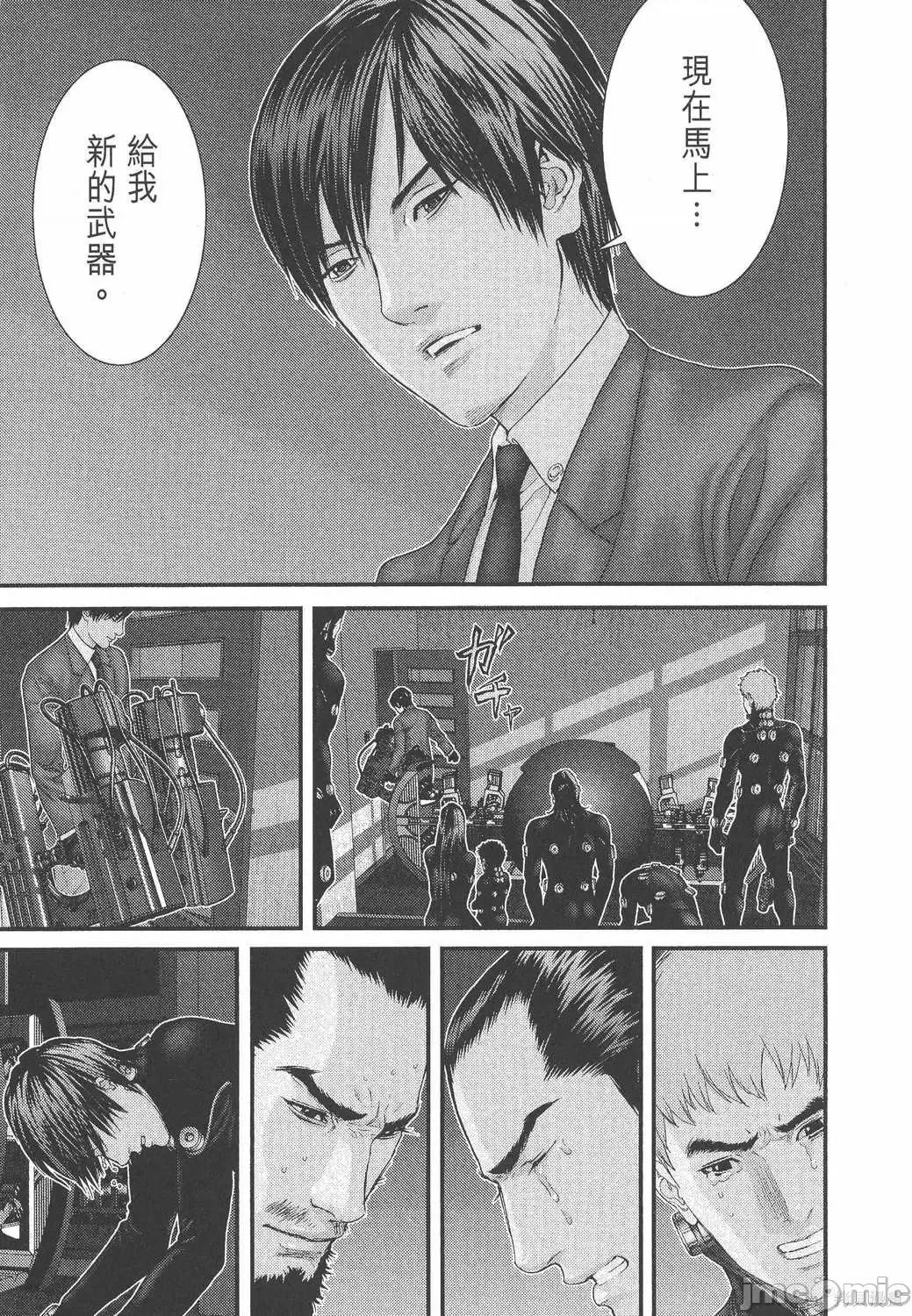 杀戮都市GANTZ 杀戮都市GANTZ第27卷.zip 第93页