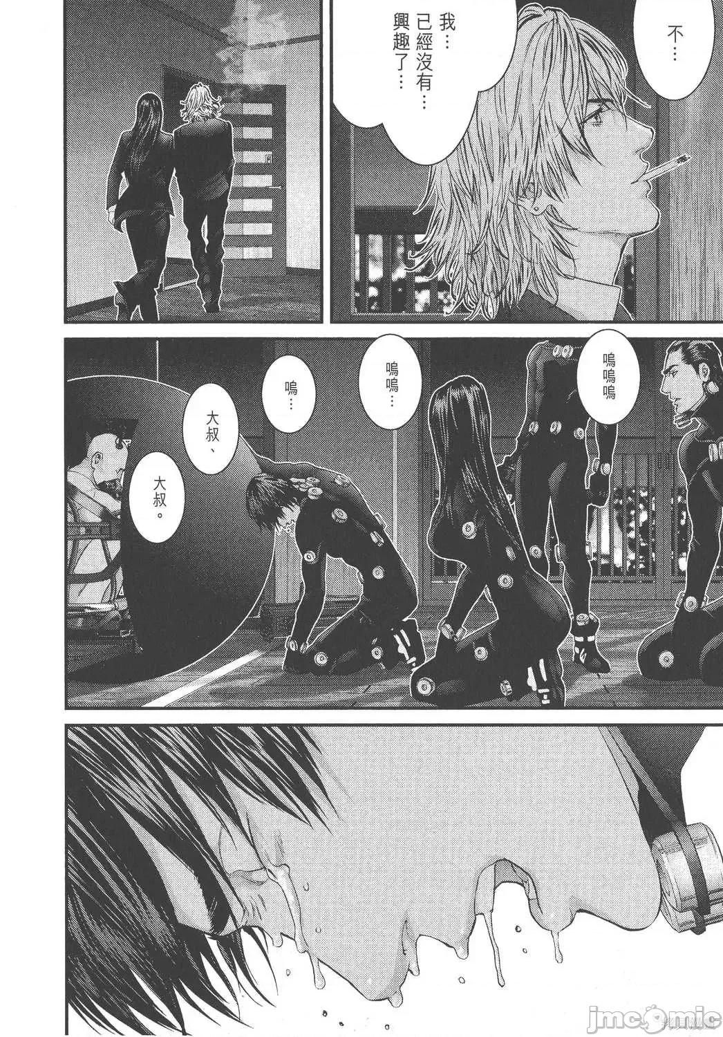 杀戮都市GANTZ 杀戮都市GANTZ第27卷.zip 第106页