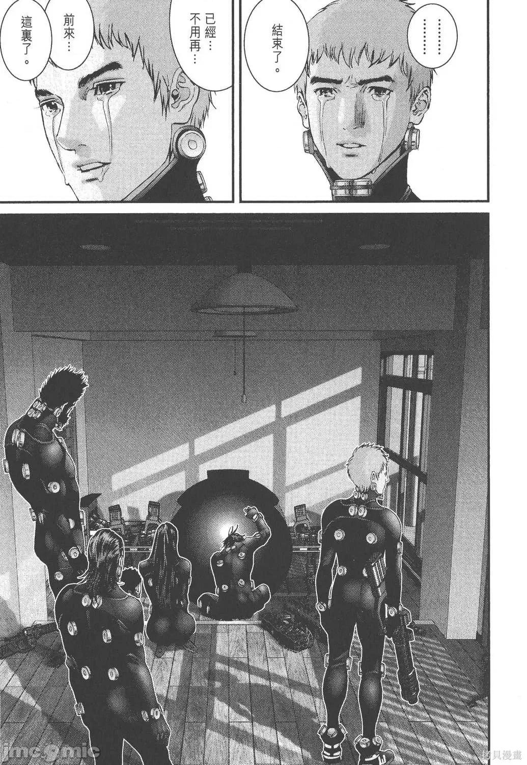 杀戮都市GANTZ 杀戮都市GANTZ第27卷.zip 第107页