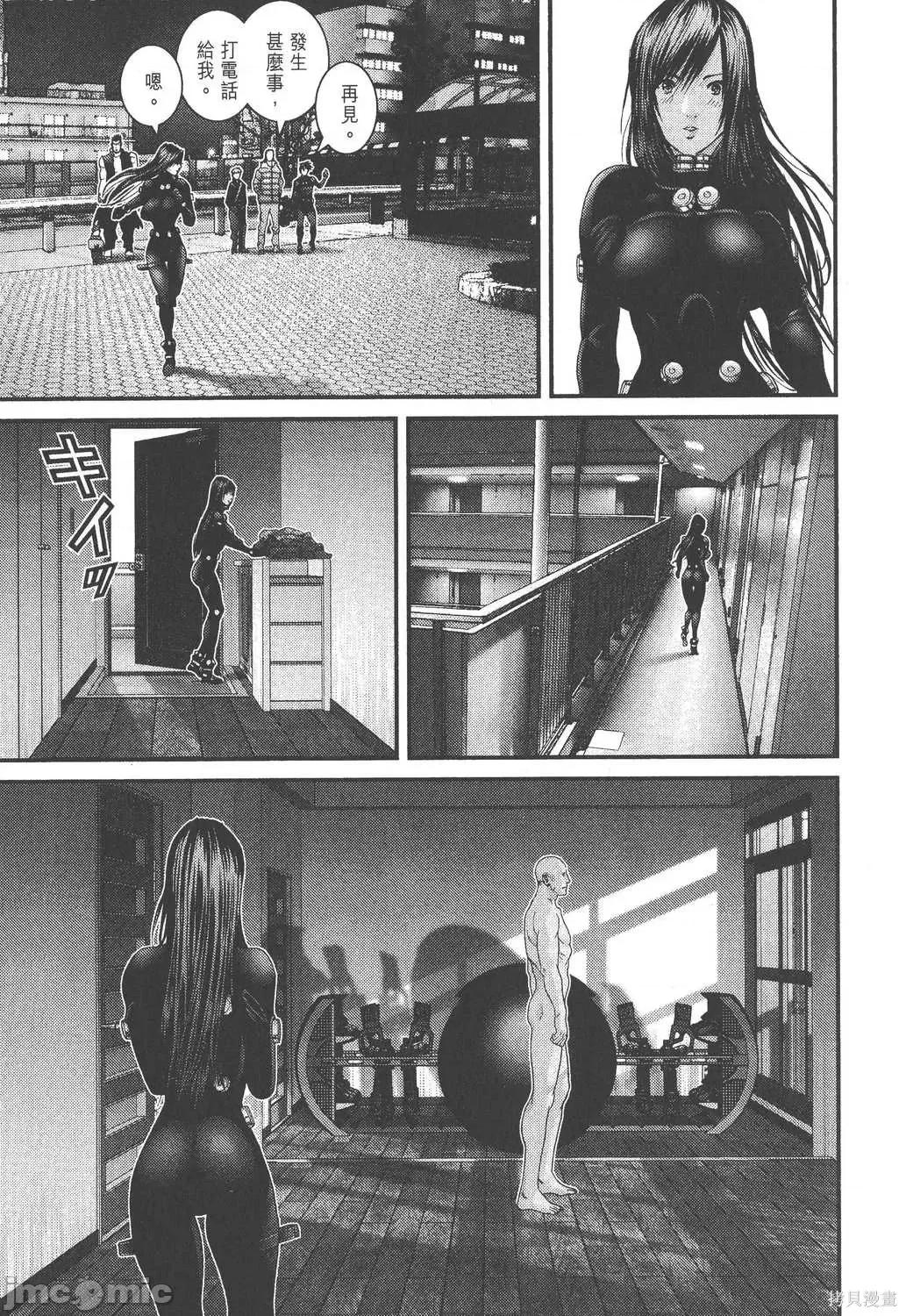 杀戮都市GANTZ 杀戮都市GANTZ第27卷.zip 第109页