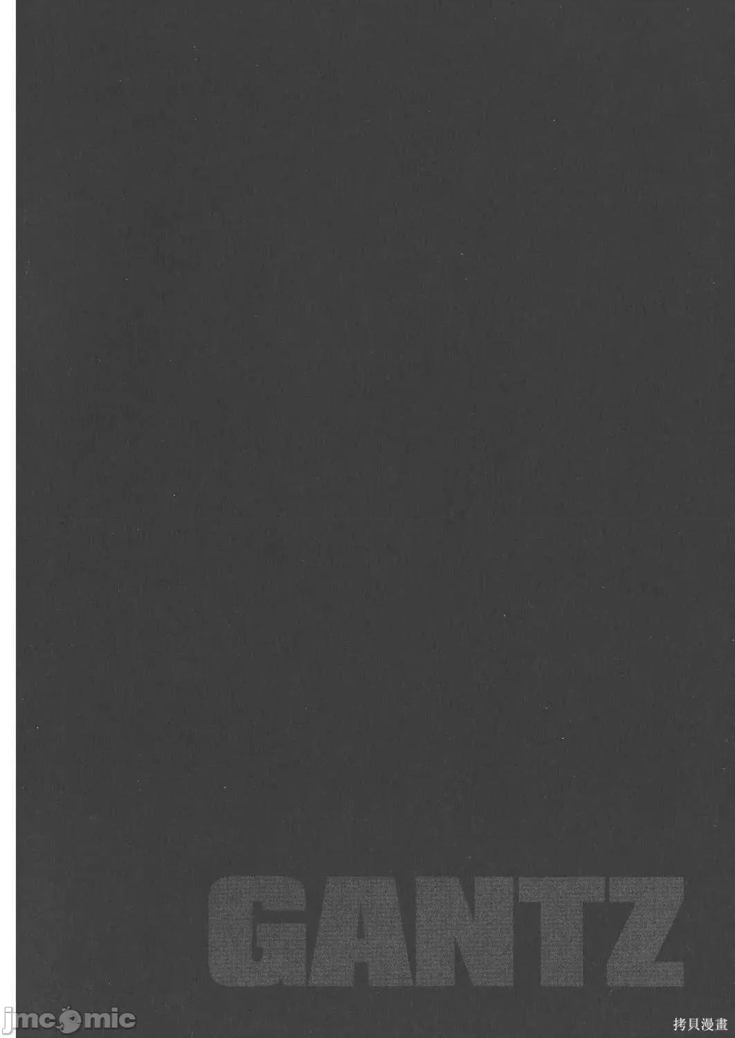 杀戮都市GANTZ 杀戮都市GANTZ第27卷.zip 第116页