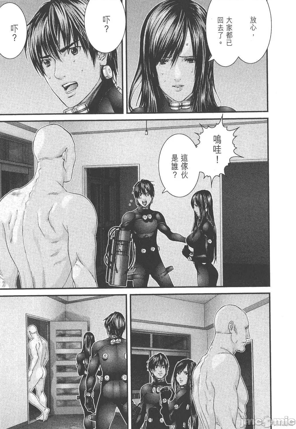 杀戮都市GANTZ 杀戮都市GANTZ第27卷.zip 第119页