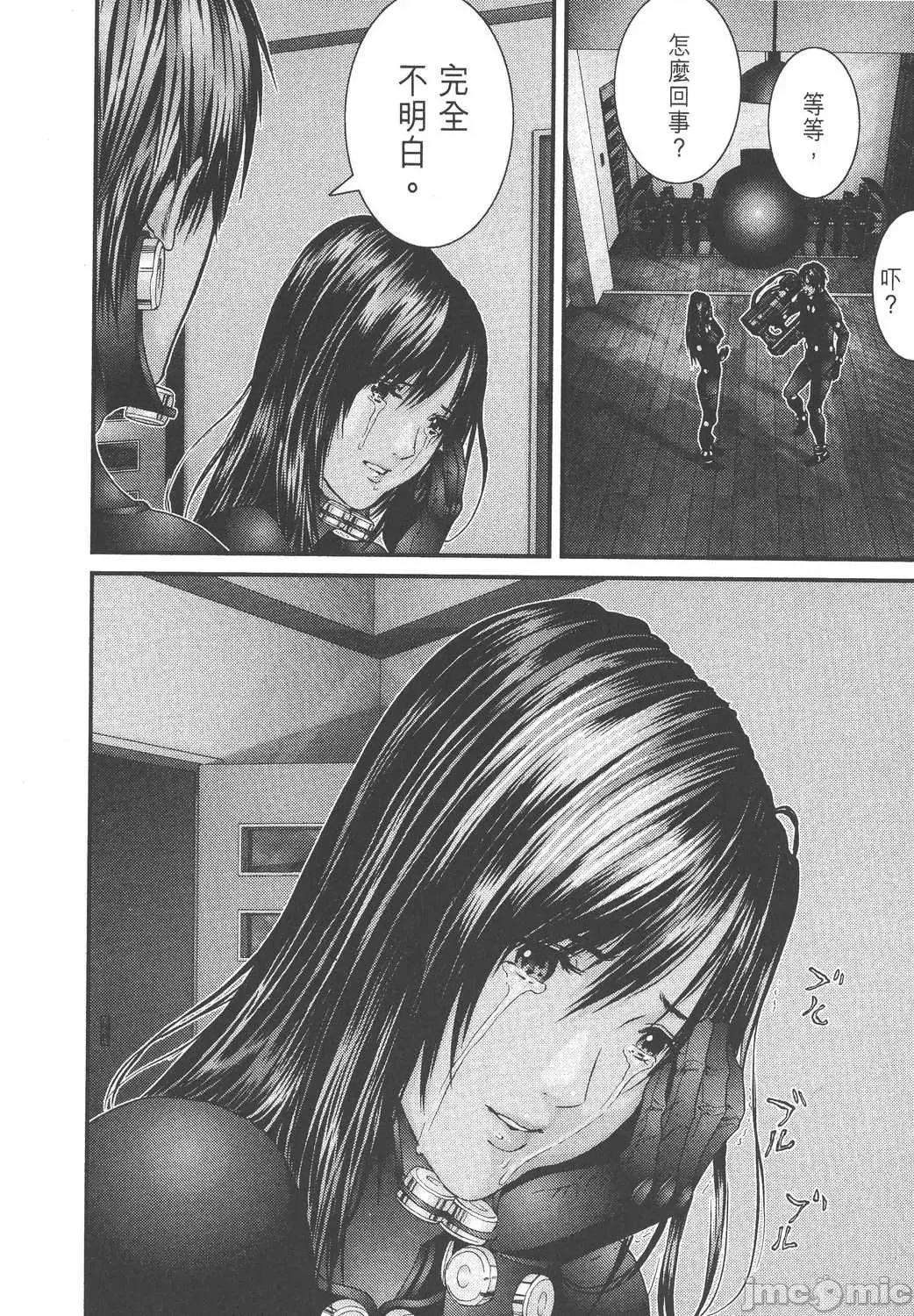 杀戮都市GANTZ 杀戮都市GANTZ第27卷.zip 第120页