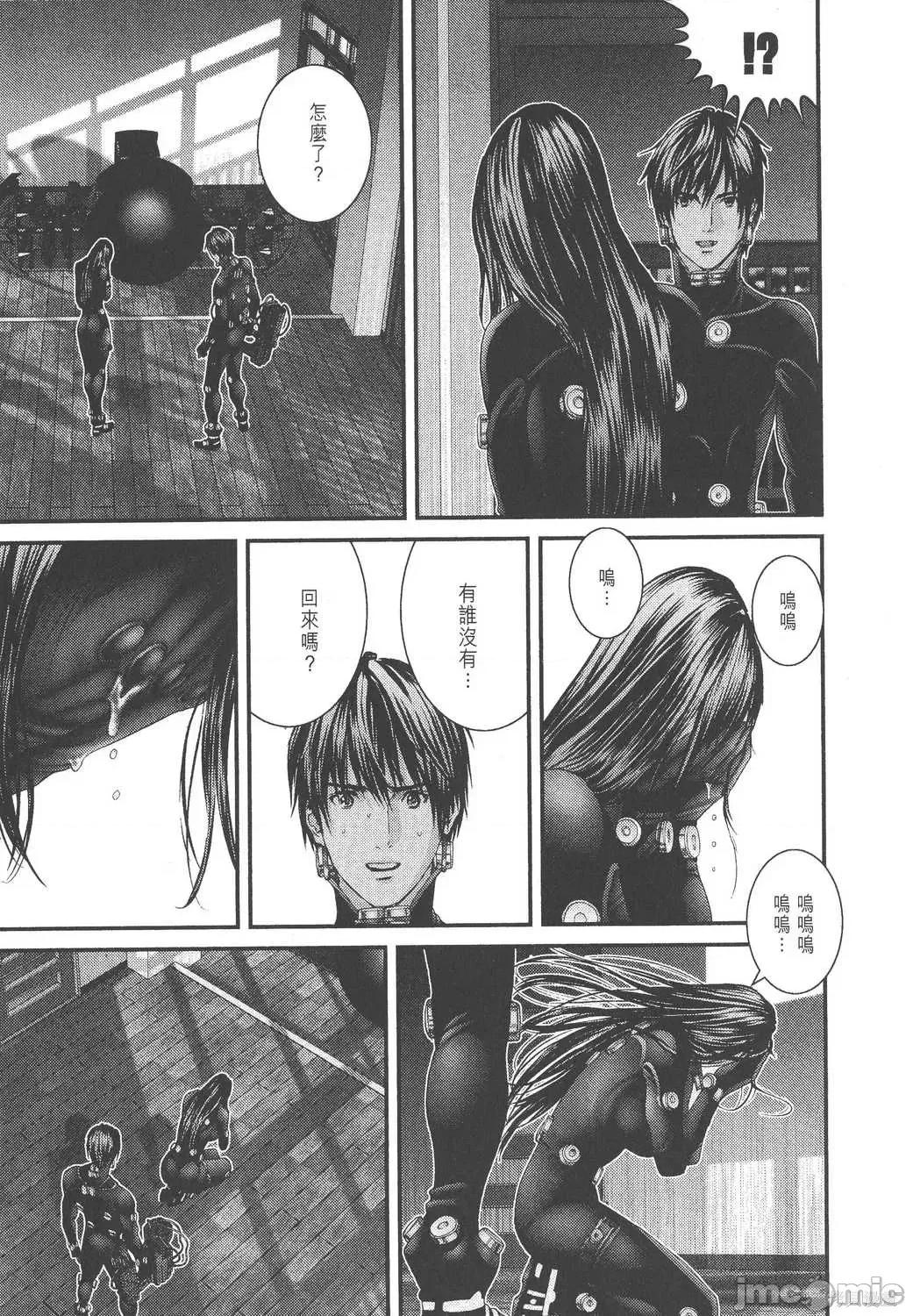 杀戮都市GANTZ 杀戮都市GANTZ第27卷.zip 第121页