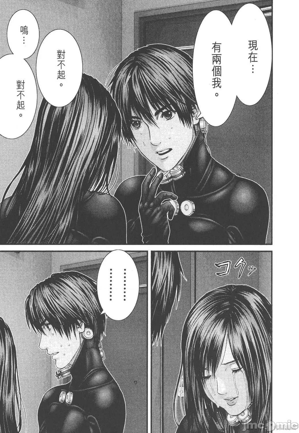 杀戮都市GANTZ 杀戮都市GANTZ第27卷.zip 第125页
