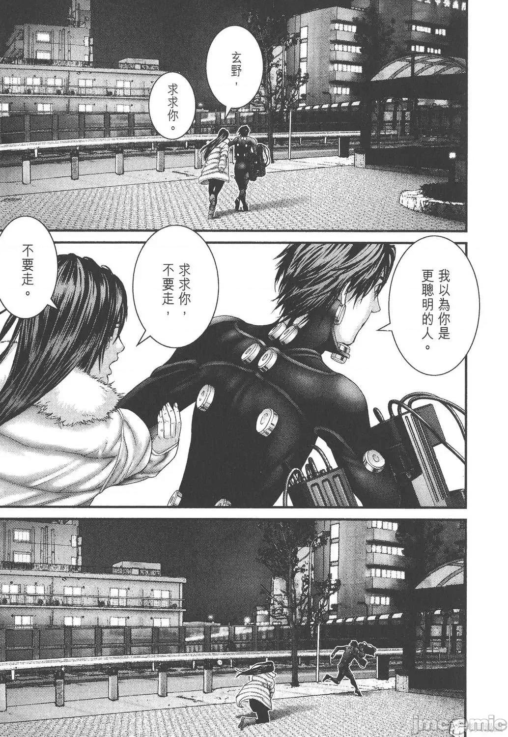 杀戮都市GANTZ 杀戮都市GANTZ第27卷.zip 第129页
