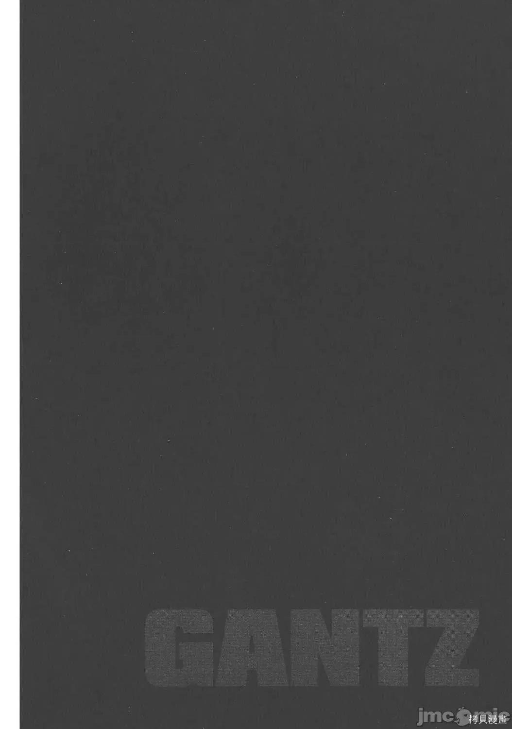 杀戮都市GANTZ 杀戮都市GANTZ第27卷.zip 第152页
