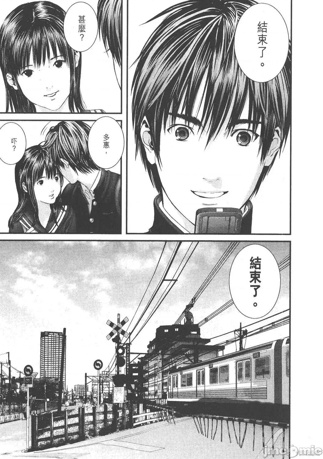 杀戮都市GANTZ 杀戮都市GANTZ第27卷.zip 第159页