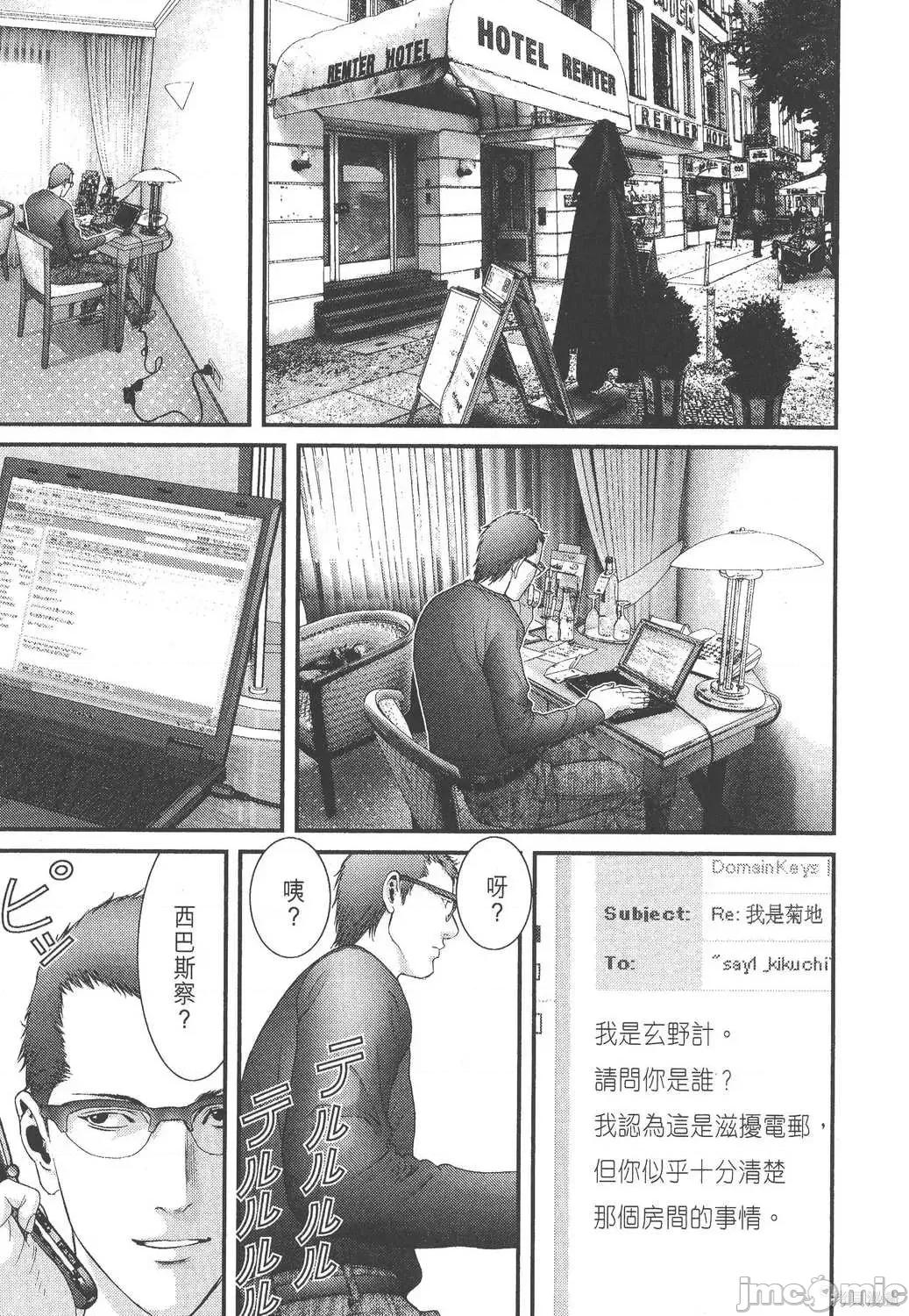 杀戮都市GANTZ 杀戮都市GANTZ第27卷.zip 第161页