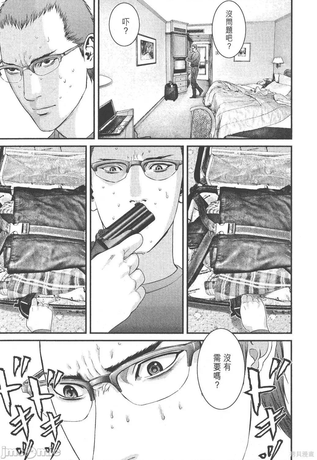杀戮都市GANTZ 杀戮都市GANTZ第27卷.zip 第163页