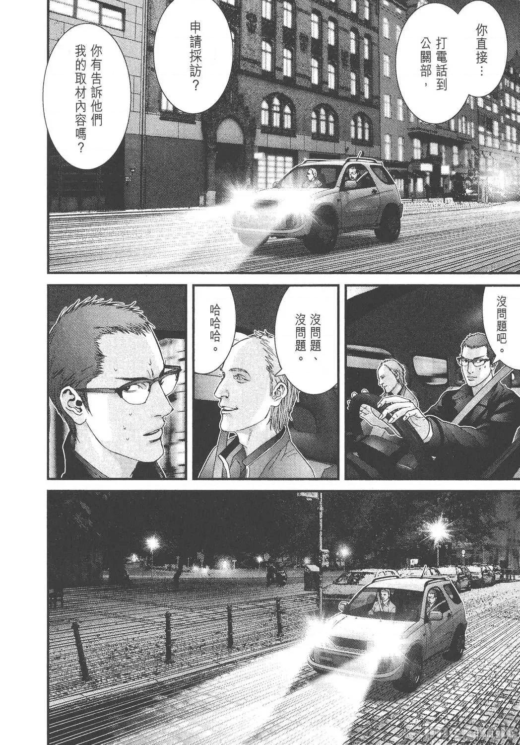 杀戮都市GANTZ 杀戮都市GANTZ第27卷.zip 第164页