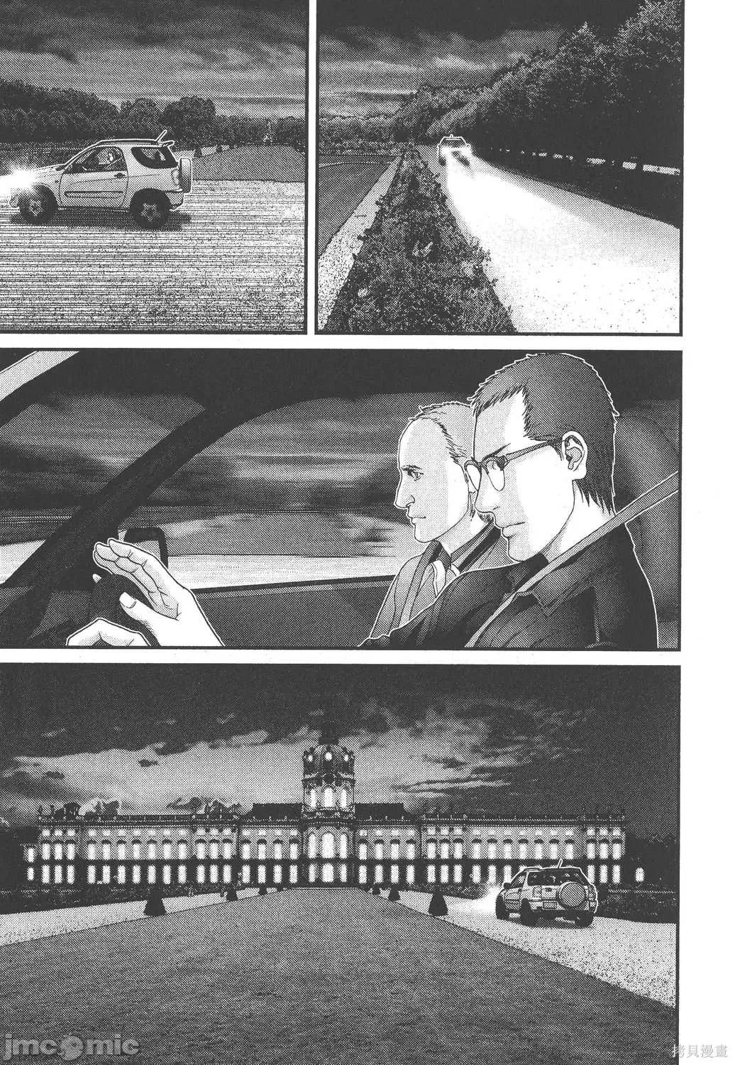 杀戮都市GANTZ 杀戮都市GANTZ第27卷.zip 第165页