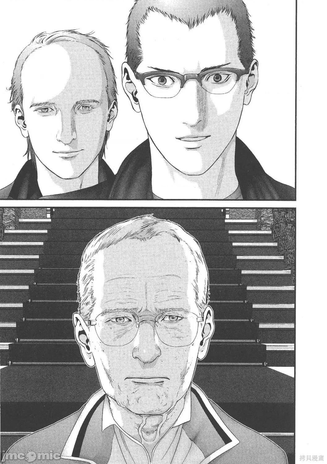 杀戮都市GANTZ 杀戮都市GANTZ第27卷.zip 第169页