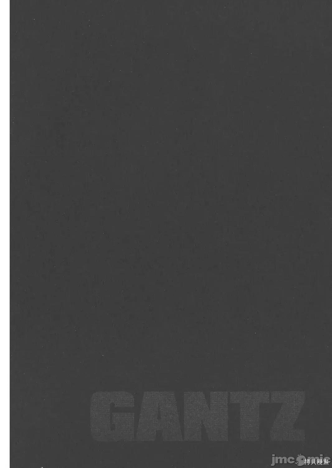 杀戮都市GANTZ 杀戮都市GANTZ第27卷.zip 第170页